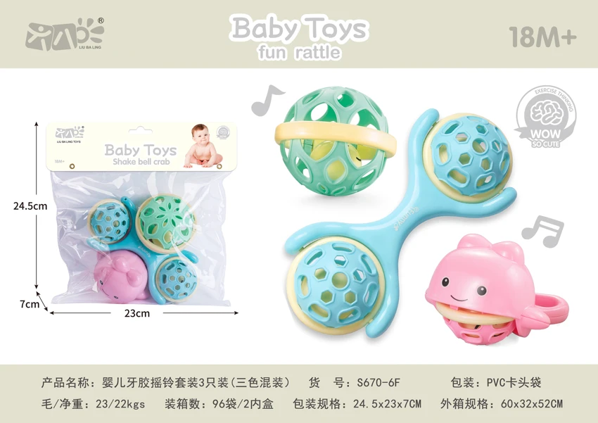 Baby Teether Rattle Set 3pcs