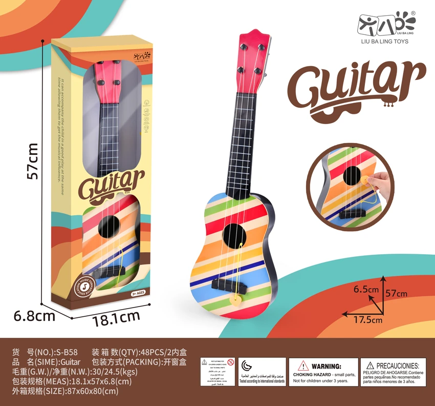 Gitar Kartun Pelangi Besar