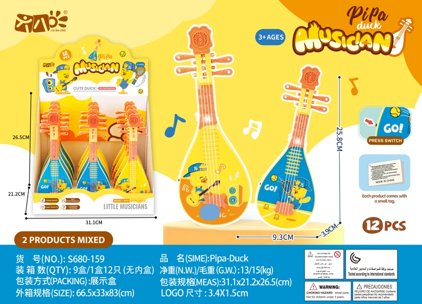 Mainan Pipa Itik Borong | Pipa Lampu Muzik STEM Pendidikan