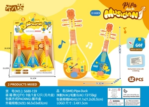 Mainan Pipa Itik Borong | Pipa Lampu Muzik STEM Pendidikan