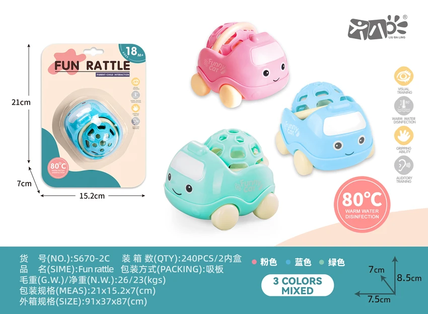 Baby Teether Rattle Cartoon Car