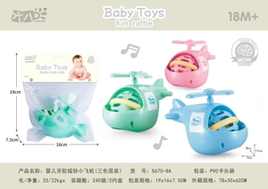 Mainan Teether Rattle Bayi Pesawat