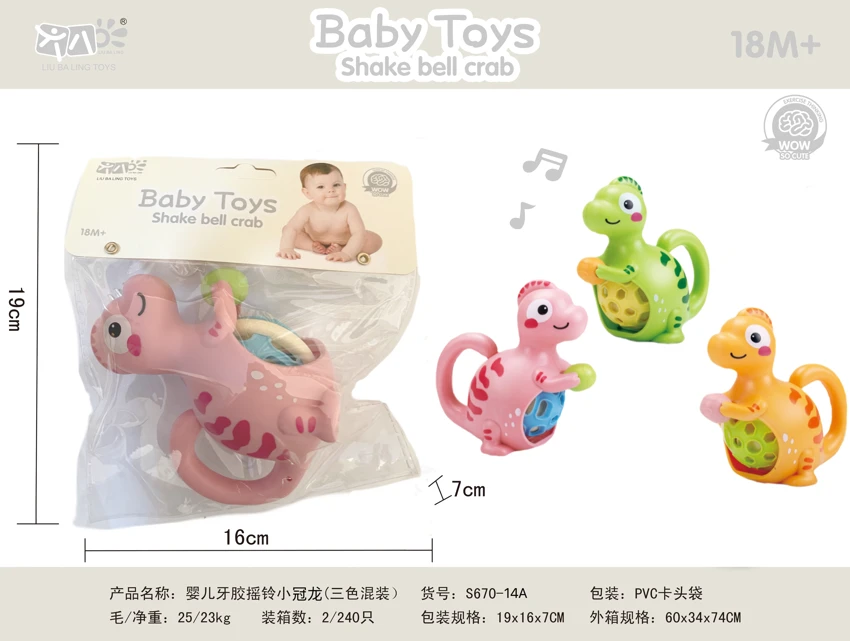 Corythosaurus Goyang Gigitan Bayi