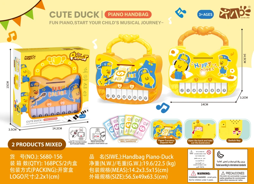 Mainan Tas Tangan Bebek Grosir | Tas Tangan Lampu Musik STEM Edukatif