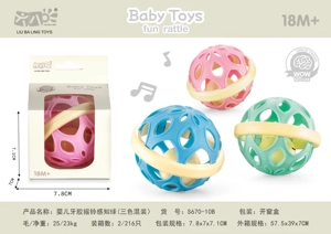 Baby Teether Rattle Sensory Ball