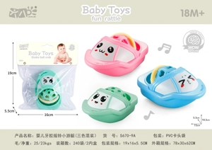 ของเล่นหัวนมหยุดฟันกรุ๊งกริ๊งเรือยอชต์น้อย