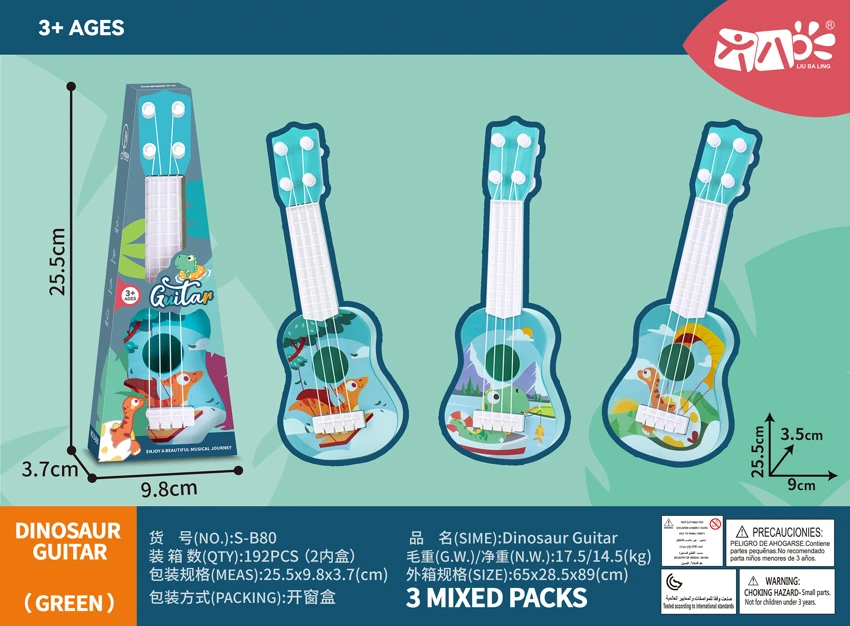 Gitar Mini Dinosaurus (Hijau)