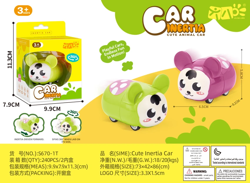 Friction Cartoon Qi Window Box Toy