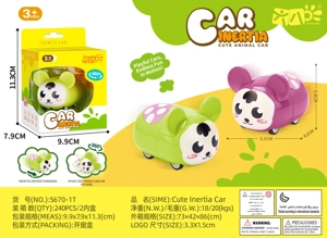 Friction Cartoon Qi Window Box Toy