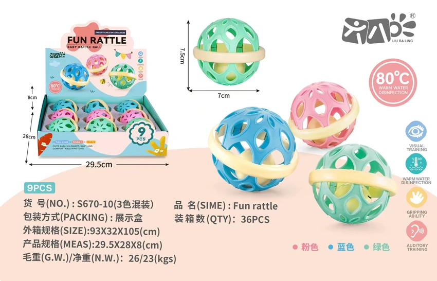 Bola Goyang Gigitan Bayi