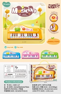 Mainan Piano Hewan Keyboard 22 Kunci