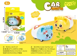 Friction Cartoon Cat Window Box Toy