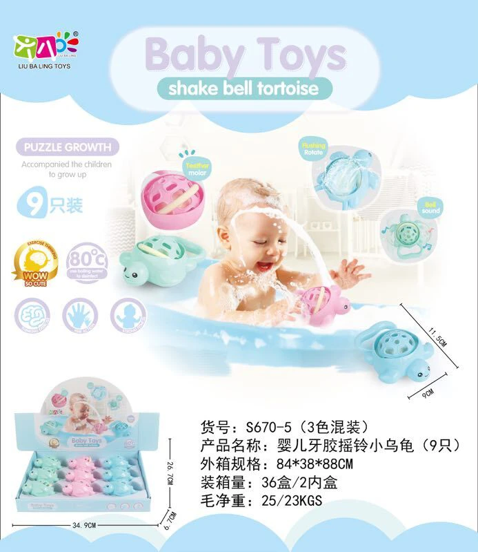 Kura-kura Gegar Gigitan Bayi