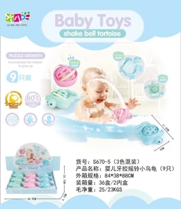 Kura-kura Gegar Gigitan Bayi