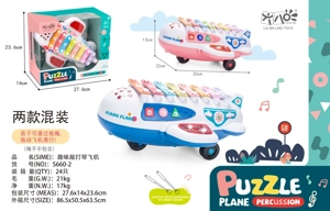 Fun Airplane Knock Piano