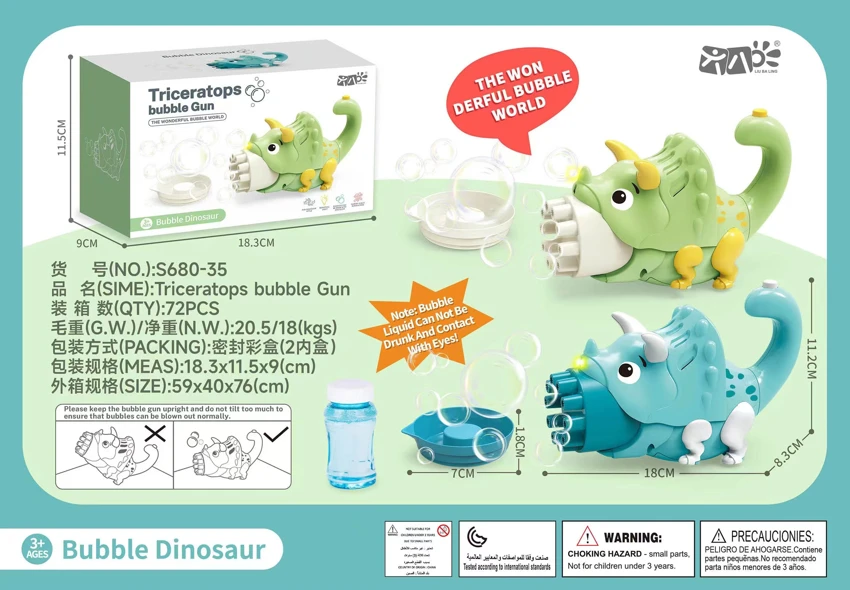 ปืนฟองสบู่ไทรเซราทอปส์แบบจุ่ม