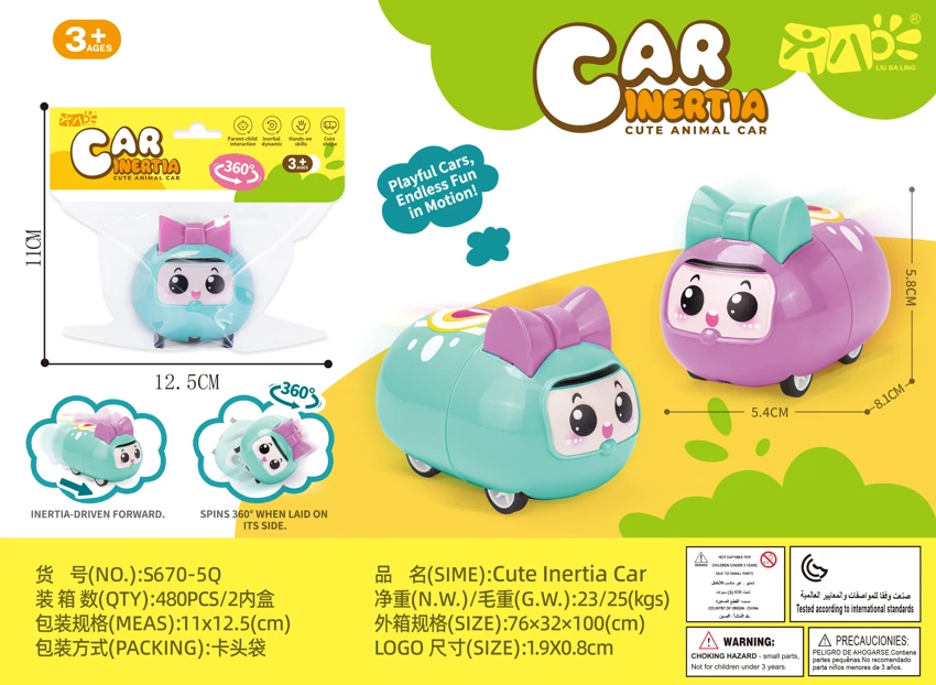 Friction Cartoon Car Header Bag Toy