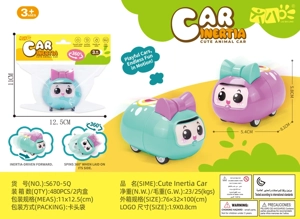 Friction Cartoon Car Header Bag Toy