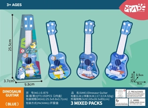 กีตาร์ขนาดเล็กไดโนเสาร์ (น้ำเงิน)