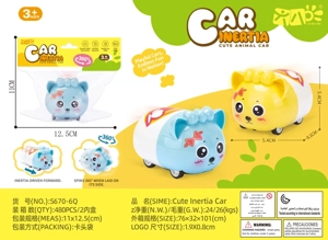 Mainan Kucing Kartun Gesekan Tas Header