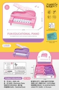 Pink Purple Musical Piano Toy