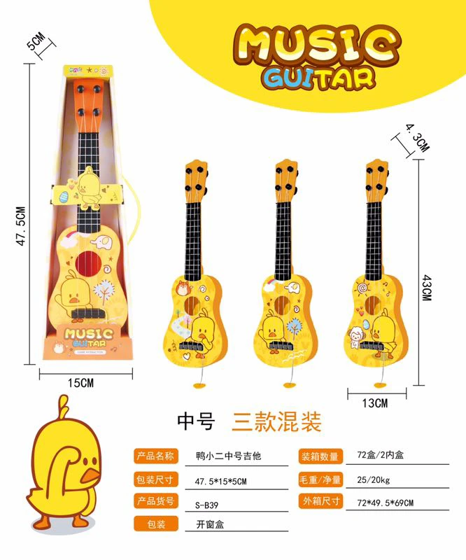 Gitar Itik Sederhana