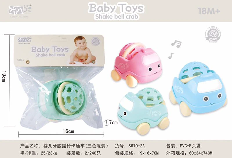 Baby Teether Rattle Cartoon Car