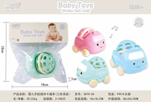 Baby Teether Rattle Cartoon Car