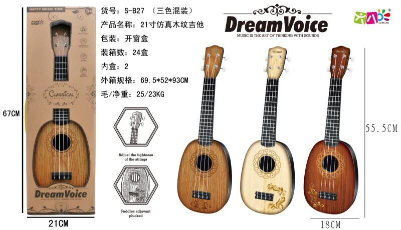 Gitar Simulasi Besar Varian 2