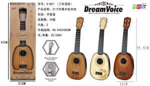 Gitar Simulasi Besar Varian 2