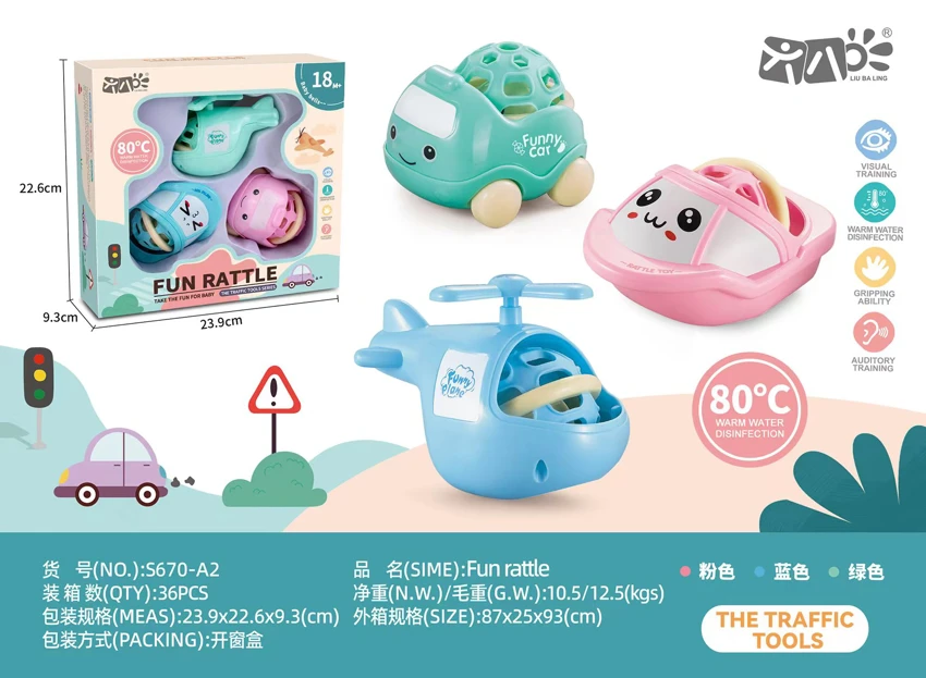 Baby Teether Rattle Transportation Series