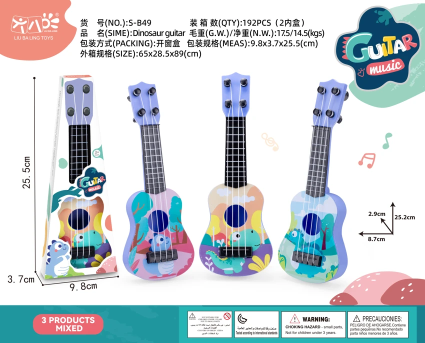 Gitar Mini Comel