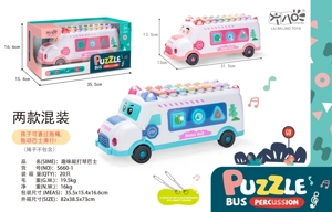 รถบัสเคาะดนตรีสนุก