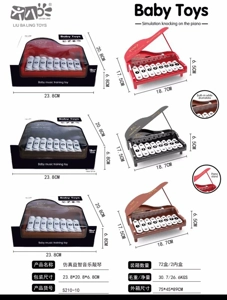 ลูกชิ้นดนตรีเพื่อการศึกษาจำลอง