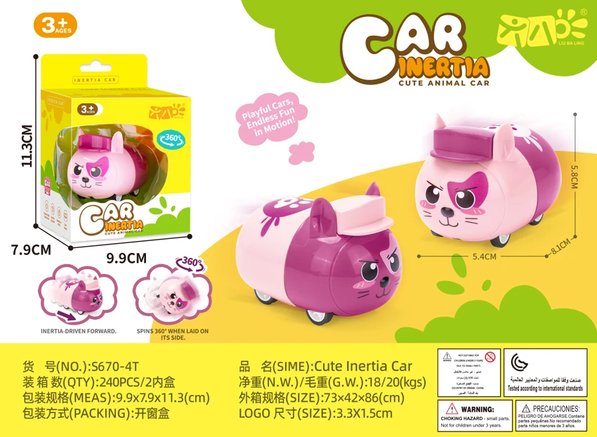 Mainan Anjing Kartun Geseran Kotak Tingkap