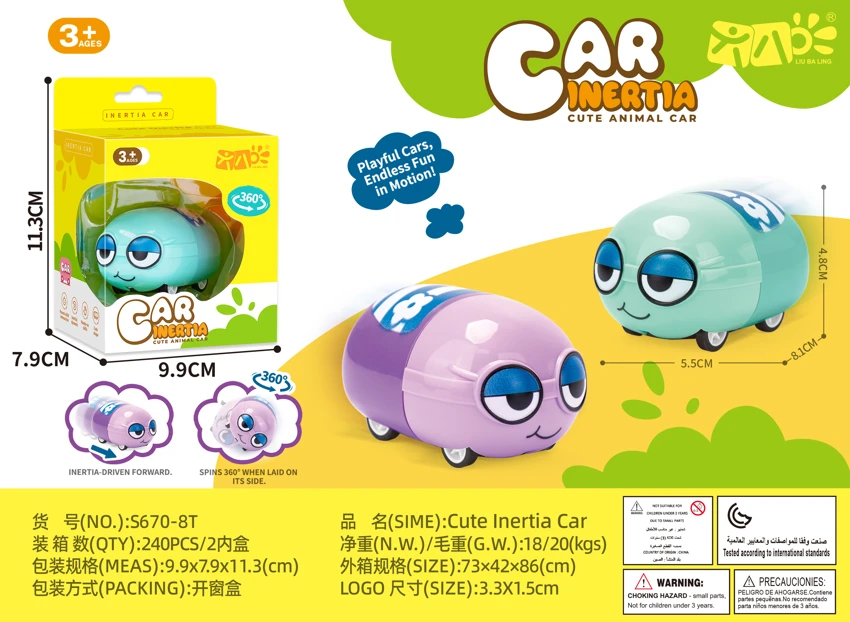 Friction Cartoon Car Little Glasses