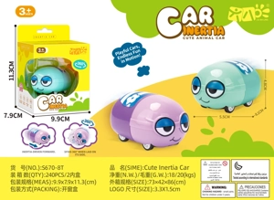 Friction Cartoon Car Little Glasses