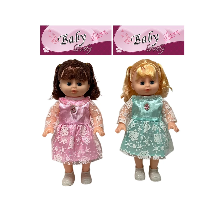 14 Inch Empty Body Bendable Leg Cute Girl Doll