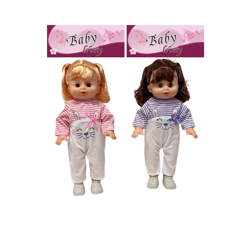 14 Inch Empty Body Bendable Leg Cute Girl Doll