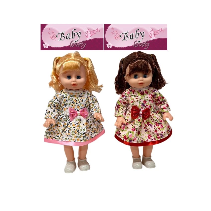 14 Inch Empty Body Bendable Leg Cute Girl Doll