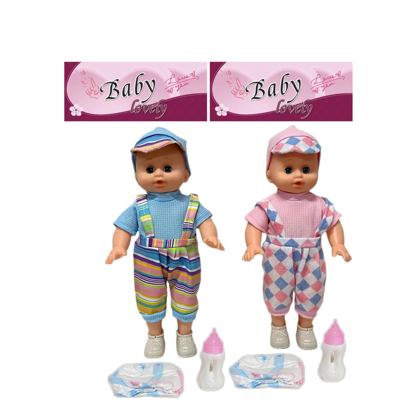 14 Inch Empty Body Bendable Leg Drink & Pee Boy Doll with Feeding Bottle + Diaper