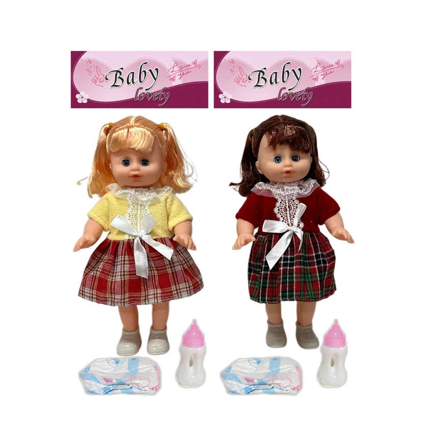 14 Inch Empty Body Bendable Leg Drink & Pee Girl Doll with Feeding Bottle + Diaper