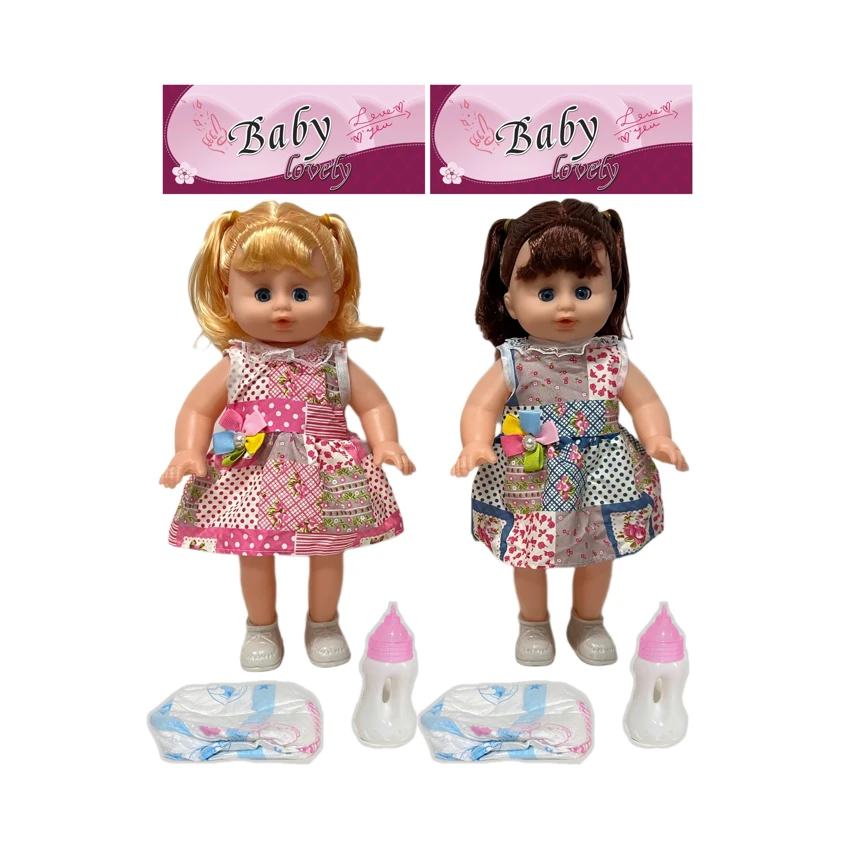 14 Inch Empty Body Bendable Leg Drink & Pee Girl Doll with Feeding Bottle + Diaper