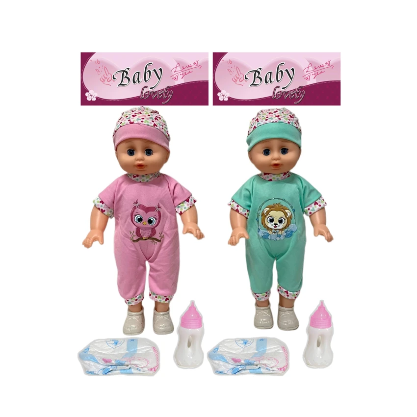 14 Inch Empty Body Bendable Leg Drink & Pee Boy Doll with Feeding Bottle + Diaper