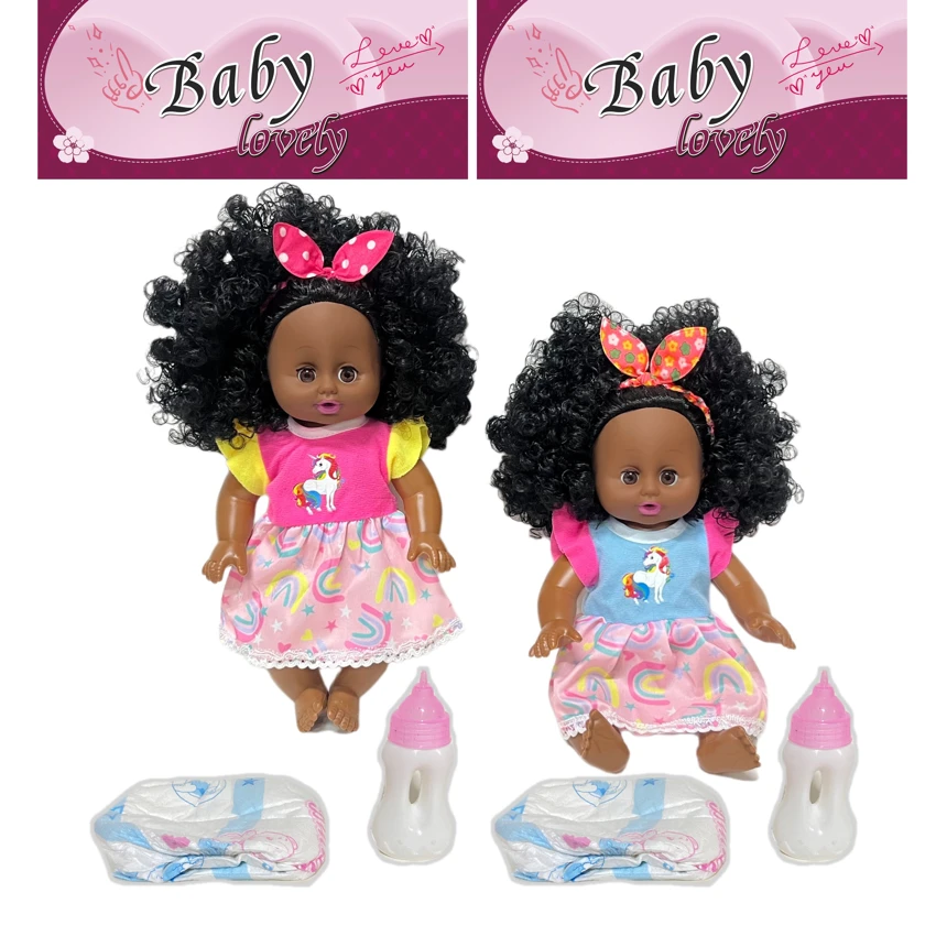 14 Inch Black Empty Body Bendable Leg Drink & Pee Doll with Feeding Bottle + Diaper