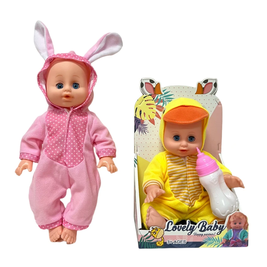 14 Inch Empty Body Bendable Leg Drink & Pee Boy Doll with Feeding Bottle