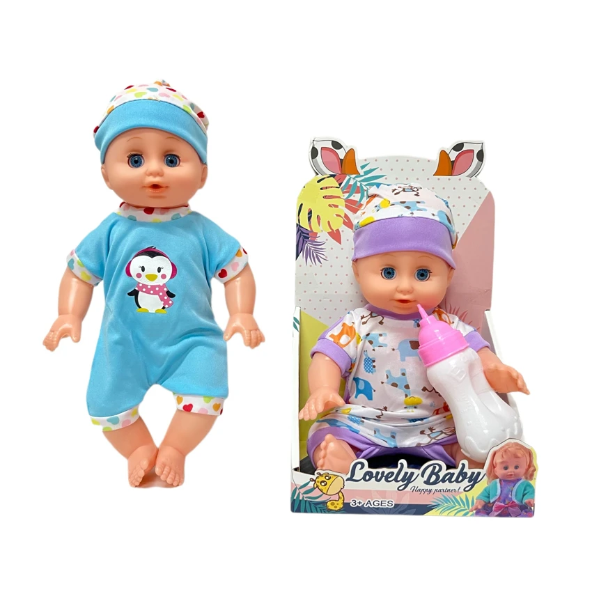 14 Inch Empty Body Bendable Leg Drink & Pee Boy Doll with Feeding Bottle