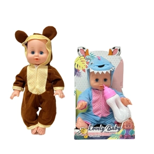 14 Inch Empty Body Bendable Leg Drink & Pee Boy Doll with Feeding Bottle