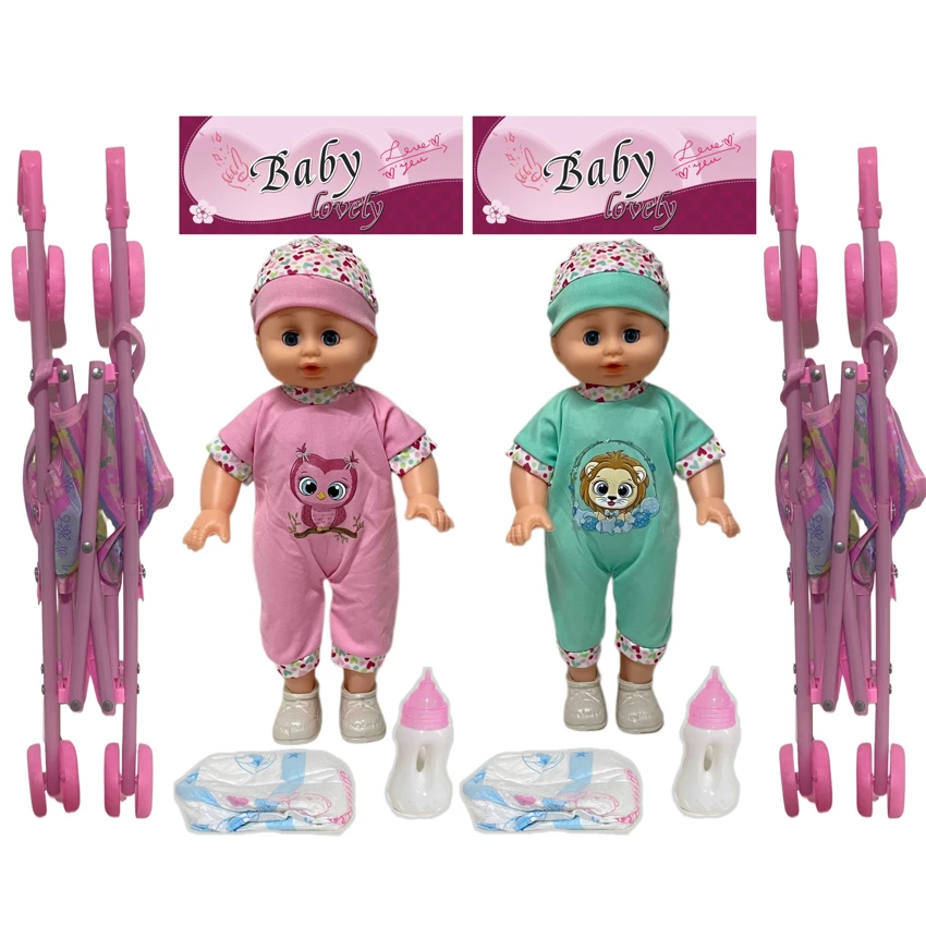 14 Inch Empty Body Straight Leg Drink & Pee Boy Doll with Stroller, Feeding Bottle + Diaper