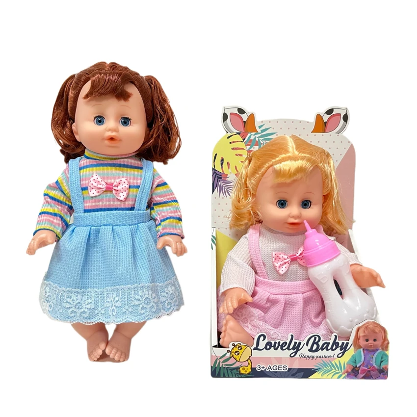 14 Inch Empty Body Bendable Leg Drink & Pee Girl Doll with Feeding Bottle